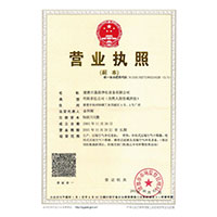 好紧好湿骚逼快干我啊视频网站>
                                      
                                        <span>营业执照</span>
                                    </a> 
                                    
                                </li>
                                
                                                                
		<li>
                                    <a href=